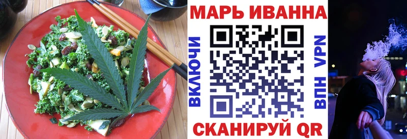 ОМГ ОМГ ТОР  Хвалынск  Еда ТГК марихуана 