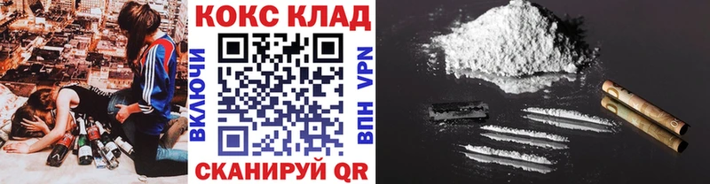 Cocaine Колумбийский  omg сайт  Хвалынск 