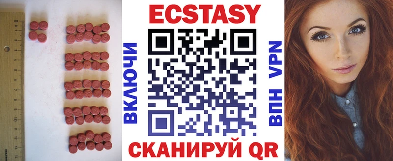 Экстази Дубай  Хвалынск 