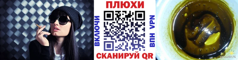 ГАШ убойный Хвалынск