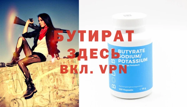 MDMA Белая Калитва