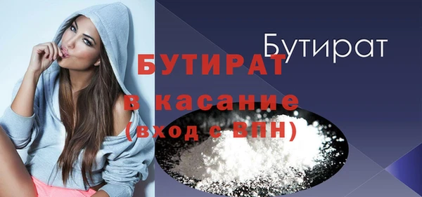 а пвп мука Михайлов