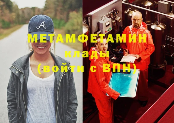MDMA Михайловка