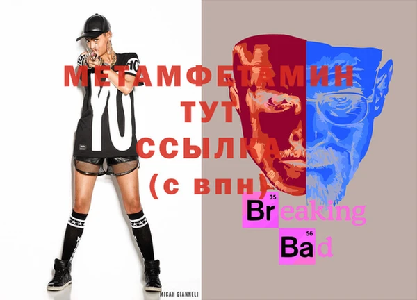 MDMA Михайловка