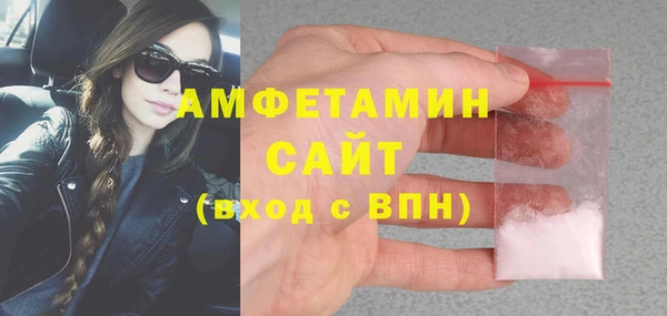 ECSTASY Бежецк