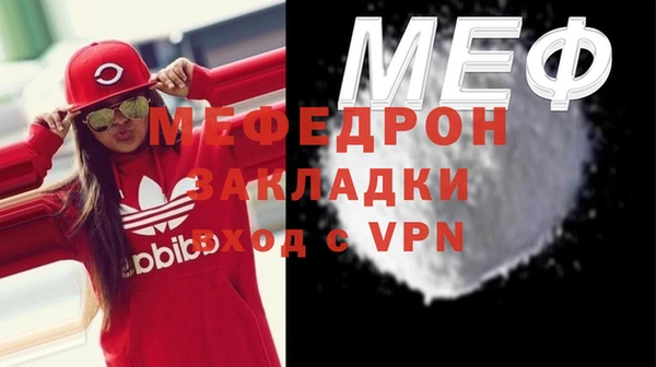 бутират Мегион