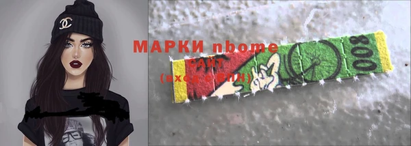 MDMA Михайловка