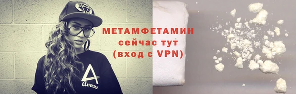 MDMA Михайловка