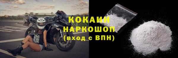 ECSTASY Михайловск