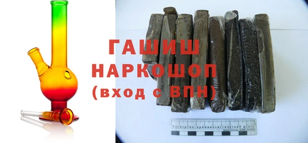 MDMA Михайловка