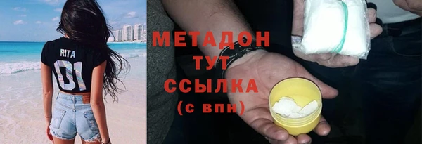 MDMA Михайловка