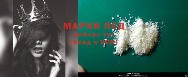 MDMA Михайловка