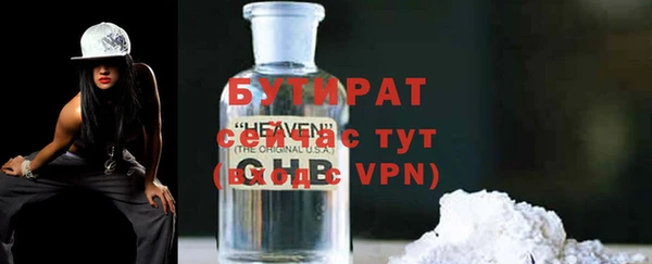 а пвп мука Михайлов