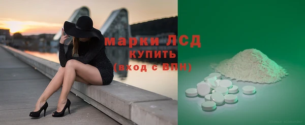 MDMA Михайловка