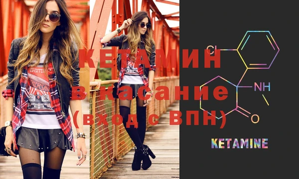MDMA Михайловка