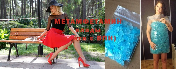 стафф Медногорск