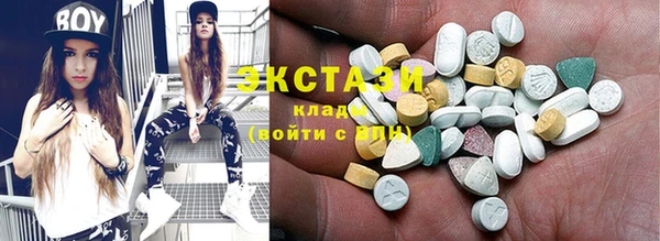 ECSTASY Михайловск