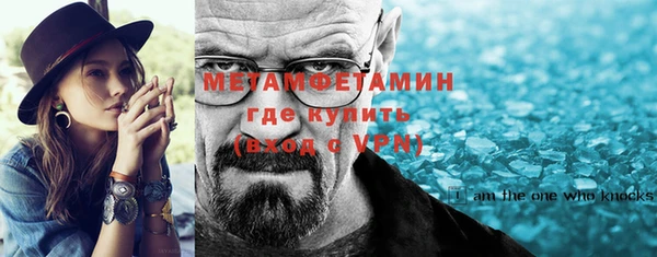 СК Белая Холуница