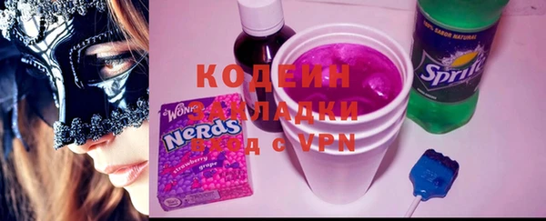 ECSTASY Михайловск