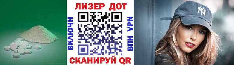 цены наркотик  нарко площадка клад  LSD-25 экстази кислота  Хвалынск 