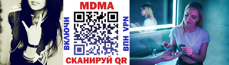где продают   Хвалынск  МДМА молли 