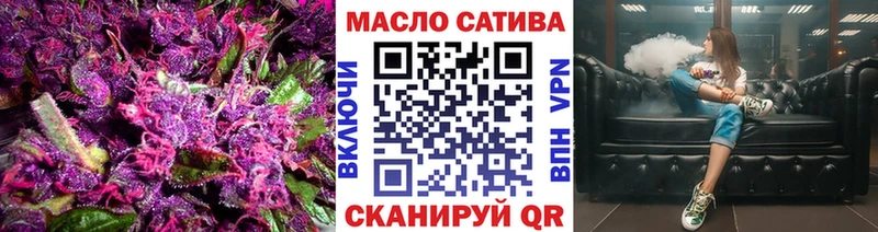 Дистиллят ТГК гашишное масло KRAKEN ссылка Хвалынск